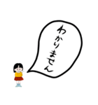 久慈のまるちゃん2（個別スタンプ：9）