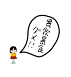 久慈のまるちゃん2（個別スタンプ：12）