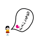 久慈のまるちゃん2（個別スタンプ：14）