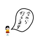 久慈のまるちゃん2（個別スタンプ：16）