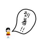 久慈のまるちゃん2（個別スタンプ：17）