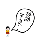 久慈のまるちゃん2（個別スタンプ：20）