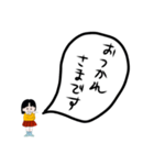 久慈のまるちゃん2（個別スタンプ：21）
