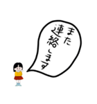 久慈のまるちゃん2（個別スタンプ：27）