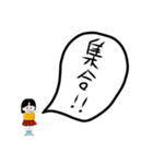 久慈のまるちゃん2（個別スタンプ：31）