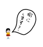 久慈のまるちゃん2（個別スタンプ：32）