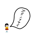 久慈のまるちゃん2（個別スタンプ：34）