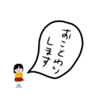 久慈のまるちゃん2（個別スタンプ：36）