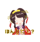 ゆるかわ花魁 美古都ちゃん（個別スタンプ：8）