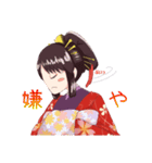 ゆるかわ花魁 美古都ちゃん（個別スタンプ：9）