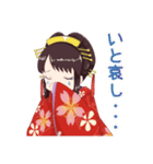 ゆるかわ花魁 美古都ちゃん（個別スタンプ：11）