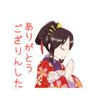 ゆるかわ花魁 美古都ちゃん（個別スタンプ：14）