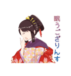 ゆるかわ花魁 美古都ちゃん（個別スタンプ：15）