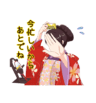 ゆるかわ花魁 美古都ちゃん（個別スタンプ：17）