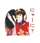 ゆるかわ花魁 美古都ちゃん（個別スタンプ：20）