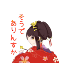 ゆるかわ花魁 美古都ちゃん（個別スタンプ：22）