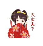 ゆるかわ花魁 美古都ちゃん（個別スタンプ：23）