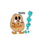 おいしいヤツら（個別スタンプ：4）