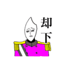 コメザ姫とライス閣下（個別スタンプ：2）