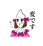 コメザ姫とライス閣下（個別スタンプ：4）