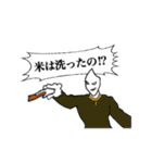 コメザ姫とライス閣下（個別スタンプ：9）
