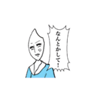 コメザ姫とライス閣下（個別スタンプ：11）