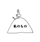 コメザ姫とライス閣下（個別スタンプ：18）
