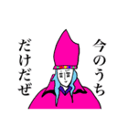 コメザ姫とライス閣下（個別スタンプ：21）