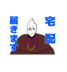 コメザ姫とライス閣下（個別スタンプ：22）