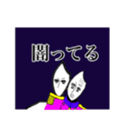 コメザ姫とライス閣下（個別スタンプ：26）