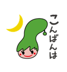 のとりあーなちゃんスタンプ①（個別スタンプ：3）