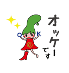 のとりあーなちゃんスタンプ①（個別スタンプ：4）