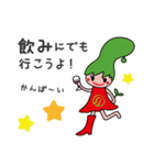 のとりあーなちゃんスタンプ①（個別スタンプ：6）