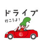 のとりあーなちゃんスタンプ①（個別スタンプ：7）