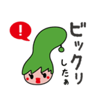 のとりあーなちゃんスタンプ①（個別スタンプ：8）