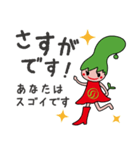 のとりあーなちゃんスタンプ①（個別スタンプ：10）