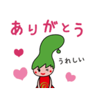 のとりあーなちゃんスタンプ①（個別スタンプ：11）