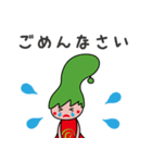 のとりあーなちゃんスタンプ①（個別スタンプ：12）