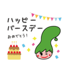 のとりあーなちゃんスタンプ①（個別スタンプ：13）