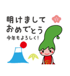 のとりあーなちゃんスタンプ①（個別スタンプ：17）