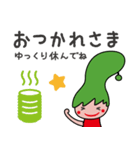 のとりあーなちゃんスタンプ①（個別スタンプ：19）