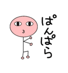 りんごまる。（個別スタンプ：3）
