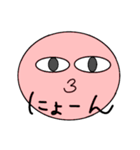 りんごまる。（個別スタンプ：6）