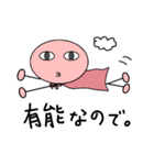 りんごまる。（個別スタンプ：15）