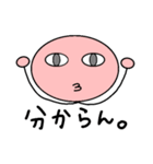 りんごまる。（個別スタンプ：23）