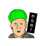 キャベツ頭と接続詞（個別スタンプ：1）