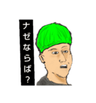 キャベツ頭と接続詞（個別スタンプ：8）