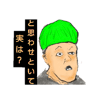 キャベツ頭と接続詞（個別スタンプ：14）