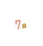 予定を伝える時に活躍するスタンプです。（個別スタンプ：7）