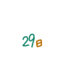 予定を伝える時に活躍するスタンプです。（個別スタンプ：29）